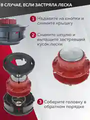 Катушка для триммера 41, полуавтомат, М10х1.25 левая резьба, Чеглок