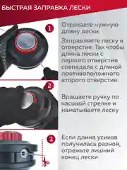 Катушка для триммера 41, полуавтомат, М10х1.25 левая резьба, Чеглок