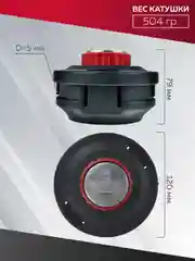 Катушка для триммера 41, полуавтомат, М10х1.25 левая резьба, Чеглок
