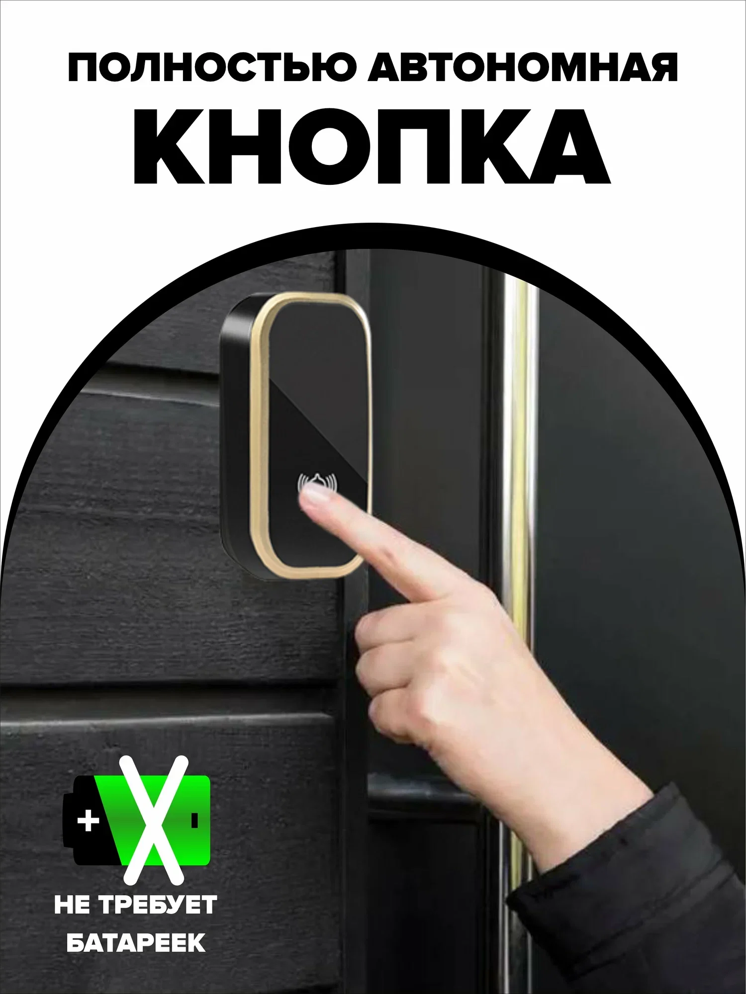 Комплект беспроводного звонка 2 внутренних блока и 1 кнопка