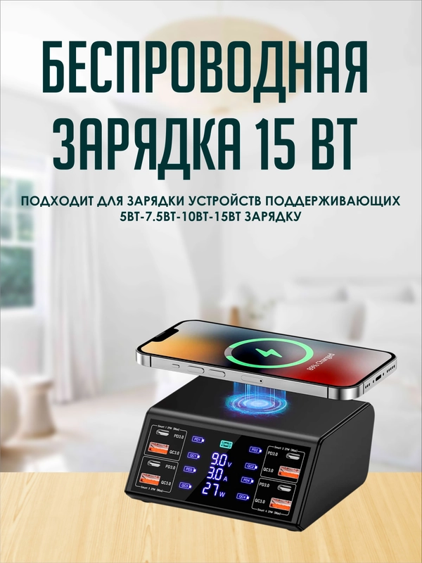 Сетевое зарядное устройство для телефона и гаджетов