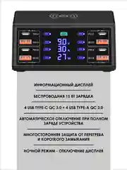 Черный сетевое зарядное устройство для телефона и гаджетов
