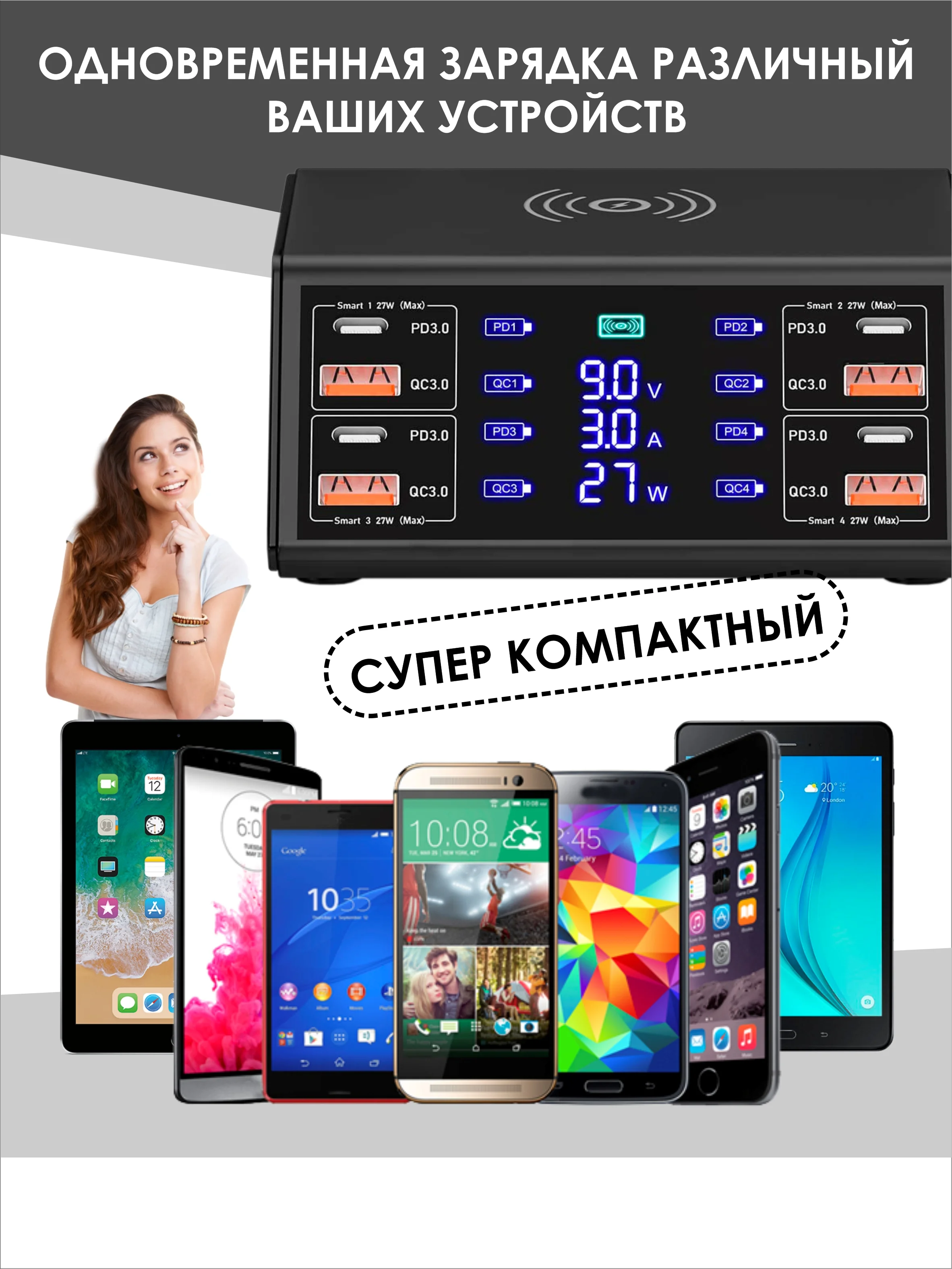Черный сетевое зарядное устройство для телефона и гаджетов