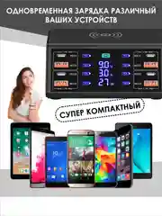 Черный сетевое зарядное устройство для телефона и гаджетов