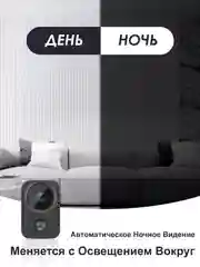 Черный мини камера видеонаблюдения с MicroSD картой
