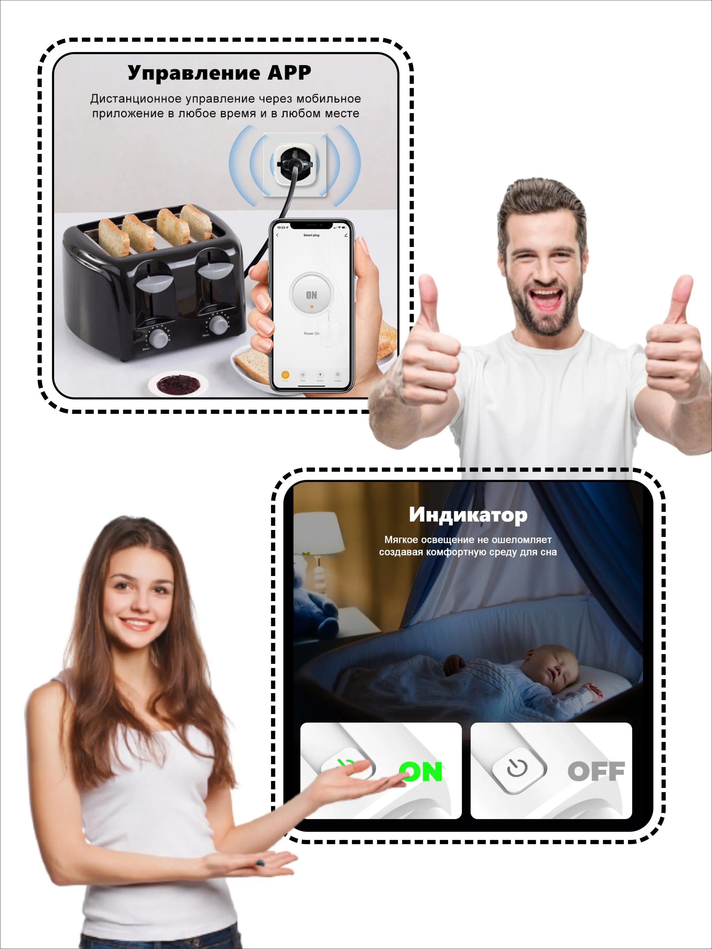 Белый умная беспроводная WiFi розетка 20А