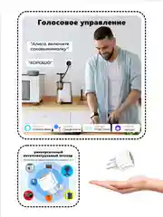 Белый умная беспроводная WiFi розетка 20А
