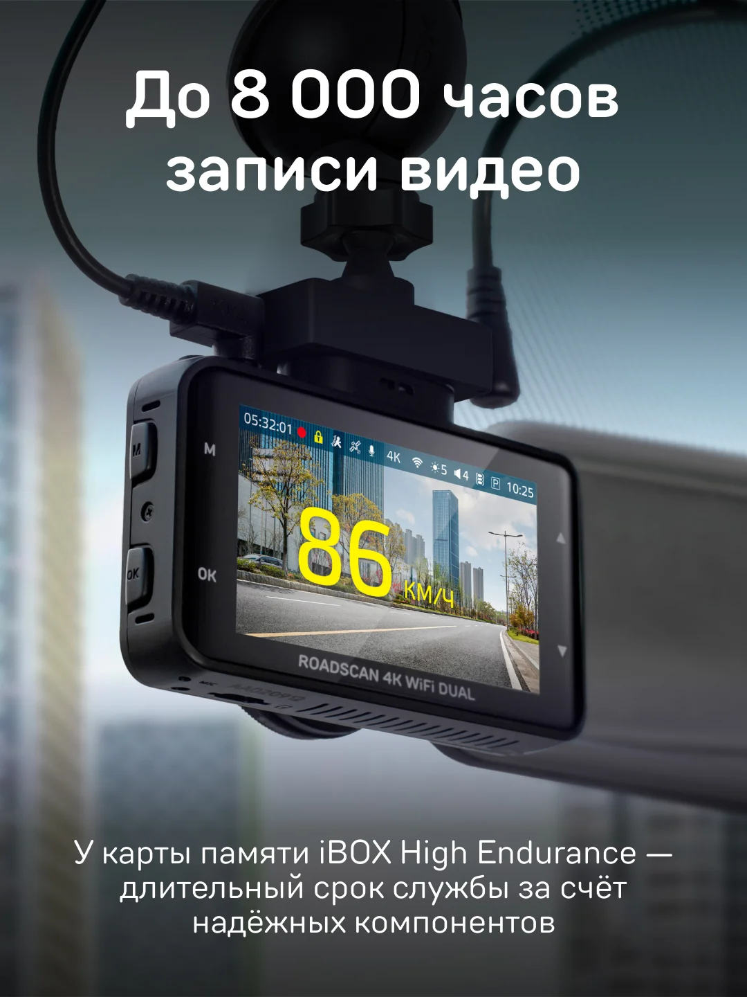 Карта памяти iBOX High Endurance Card 32GB