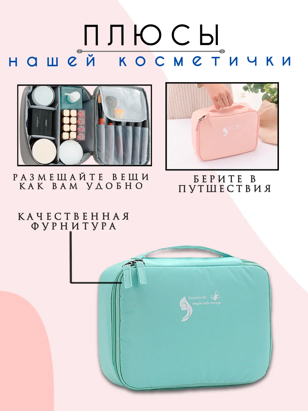 Бирюзовый косметичка дорожная женская, бьюти кейс для косметики, несессер женский