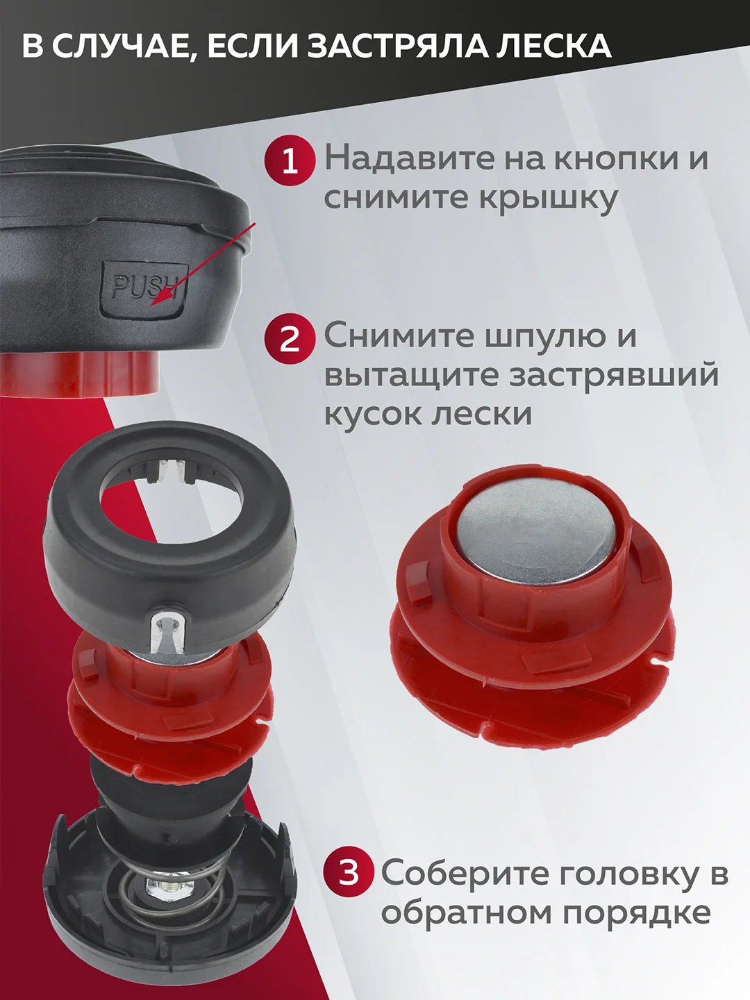 Катушка для триммера  5Е, полуавтомат, с подш., М10х1.25, Чеглок
