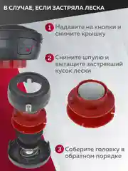Катушка для триммера  5Е, полуавтомат, с подш., М10х1.25, Чеглок
