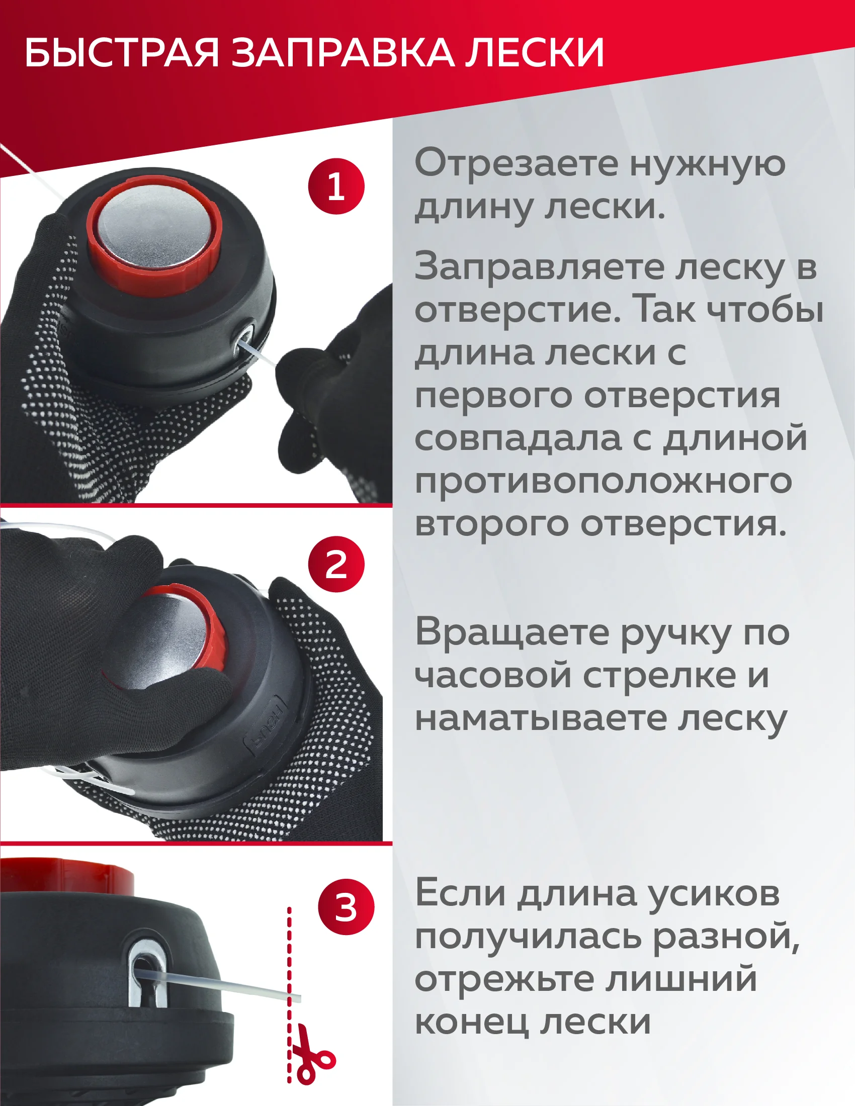 Катушка для триммера  5Е, полуавтомат, с подш., М10х1.25, Чеглок