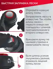 Катушка для триммера  5Е, полуавтомат, с подш., М10х1.25, Чеглок