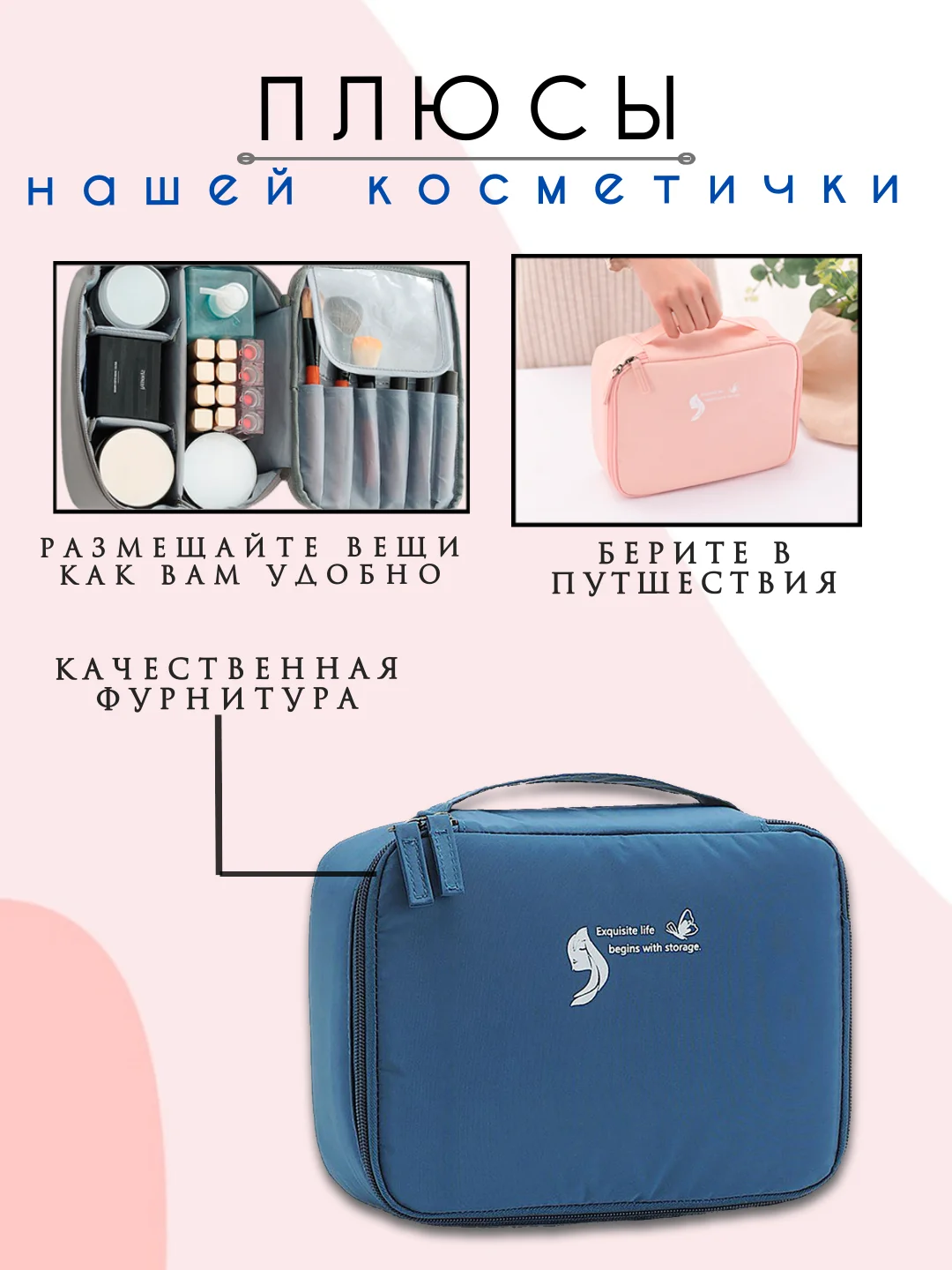 Синий косметичка дорожная женская, бьюти кейс для косметики, несессер женский