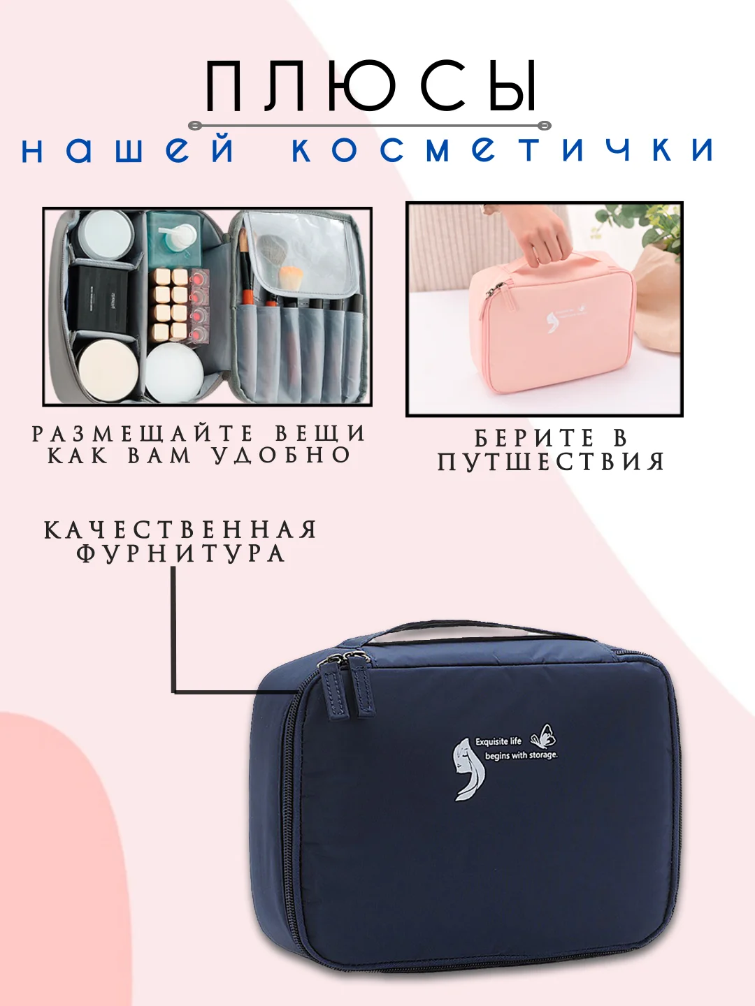 Темно-синий косметичка дорожная женская, бьюти кейс для косметики, несессер женский
