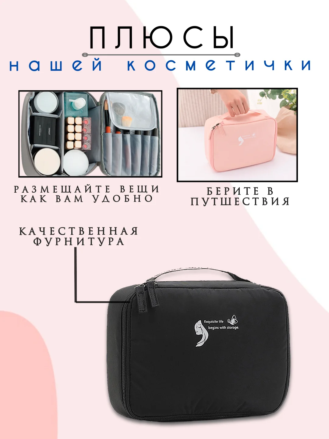 Черный косметичка дорожная женская, бьюти кейс для косметики, несессер женский