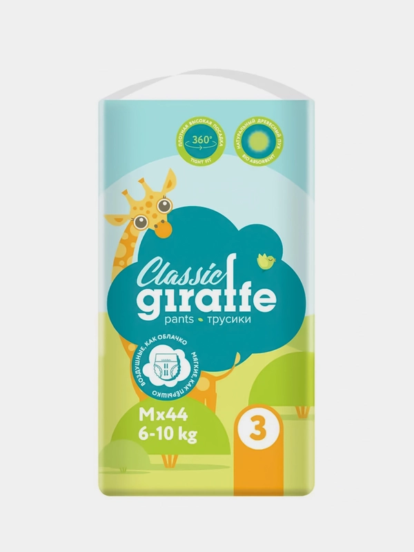 Трусики-подгузники GIRAFFE Classic, M, 6-10 кг. 44 шт/уп, LOVULAR