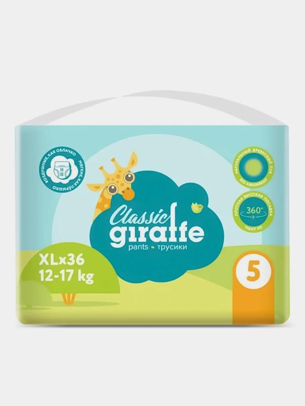 Трусики-подгузники GIRAFFE Classic, XL, 12-17 кг. 36 шт/уп, LOVULAR