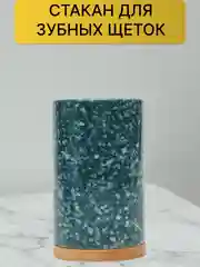 Морской набор аксессуаров для ванной комнаты керамика: стакан для зубных щеток, мыльница,диспенсер