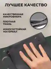 Тряпка для уборки универсальная без химии и разводов, для окон и авто -  2 шт, 30 х 40 см