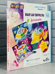 Набор для творчества планеты космос летающая тарелка наклейки игра раскраска для малышей