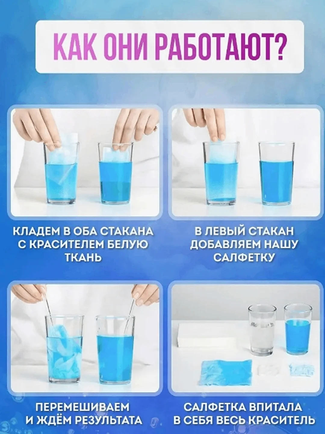 Салфетки для стирки против окрашивания белья, Магнит ловушка для цвета и волос, 11 х 14см