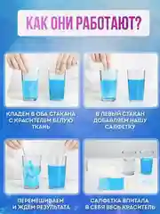 Салфетки для стирки против окрашивания белья, Магнит ловушка для цвета и волос, 11 х 14см
