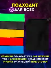 Набор фитнес резинок эспандеров различной нагрузки, фитнес резинка, 5 штук спортивные