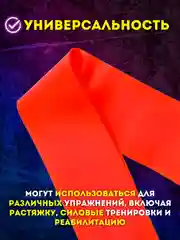 Набор фитнес резинок эспандеров различной нагрузки, фитнес резинка, 5 штук спортивные