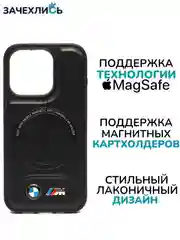 Черный чехол MagSafe на iPhone 15 Pro (Магсейф Айфон 15 Про)