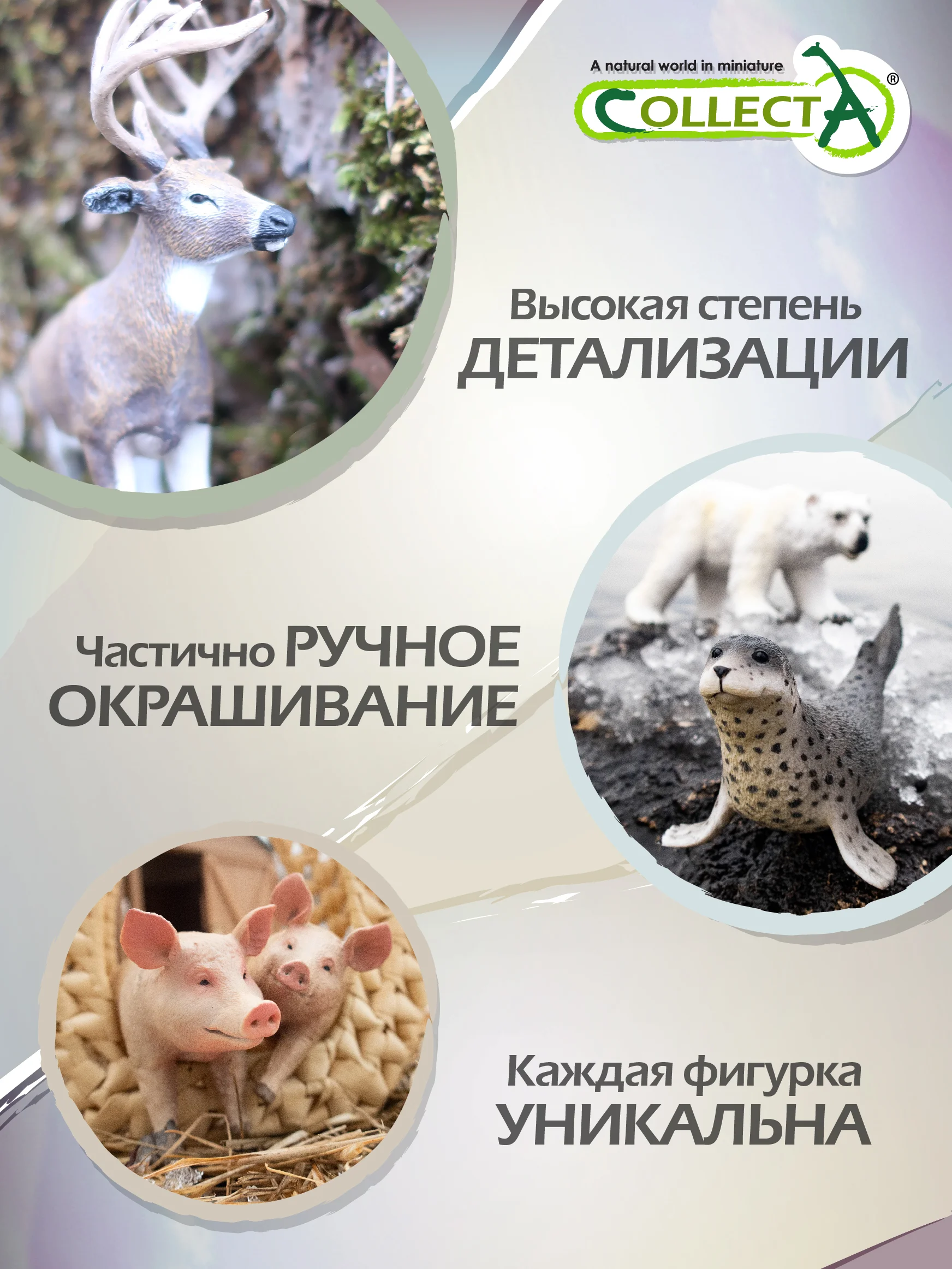 Фигурка морского животного Белуха Collecta