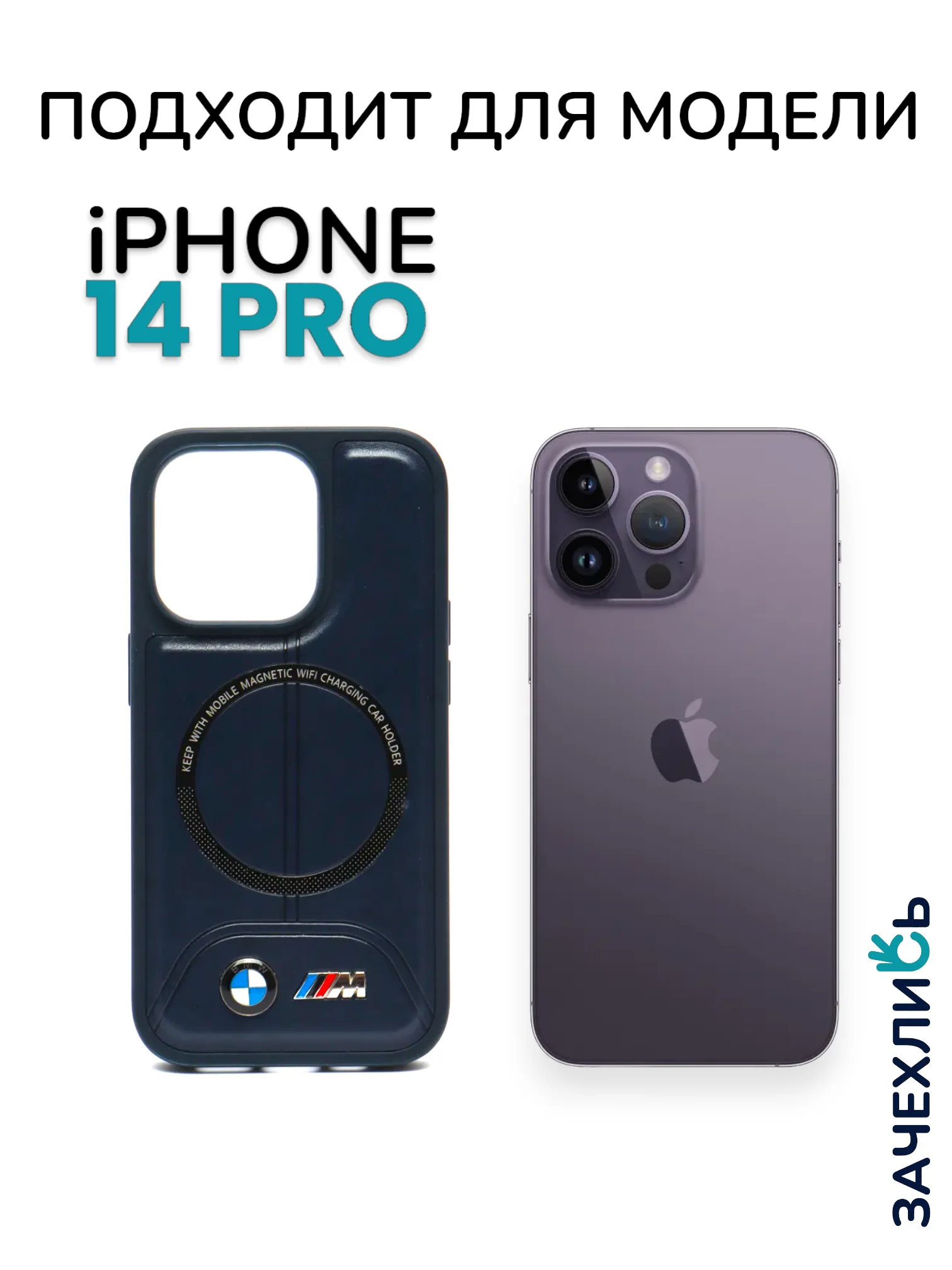 Темно-синий чехол MagSafe на iPhone 14 Pro (Магсейф Айфон 14 Про)