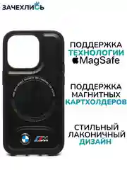 Темно-синий чехол MagSafe на iPhone 14 Pro (Магсейф Айфон 14 Про)