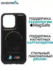 Темно-синий чехол MagSafe на iPhone 13 Pro (Магсейф Айфон 13 Про)
