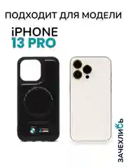 Темно-синий чехол MagSafe на iPhone 13 Pro (Магсейф Айфон 13 Про)
