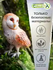 Фигурка животного Жеребенок сетчатого жирафа Collecta