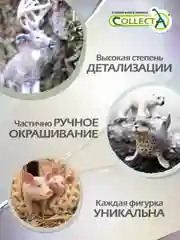 Фигурка животного Жеребенок сетчатого жирафа Collecta