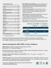 Гейнер MASS GAINER GeneticLab Nutrition, 1000 г