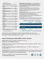 Гейнер MASS GAINER GeneticLab Nutrition, 1000 г