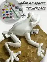 Фигурка-раскраска "Лягушка"