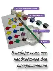 Фигурка-раскраска "Лягушка"