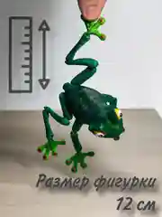 Фигурка-раскраска "Лягушка"