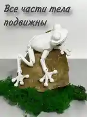 Фигурка-раскраска "Лягушка"