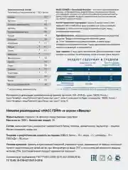 Гейнер MASS GAINER GeneticLab Nutrition, 3000 г