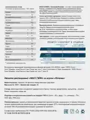 Гейнер MASS GAINER GeneticLab Nutrition, 3000 г