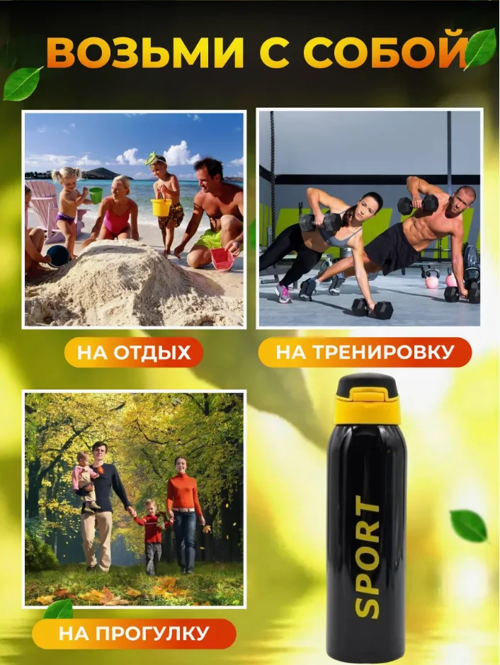 Черный термос для чая с трубочкой 350 мл