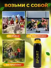 Черный термос для чая с трубочкой 350 мл