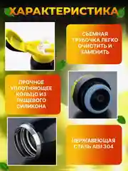 Черный термос для чая с трубочкой 350 мл