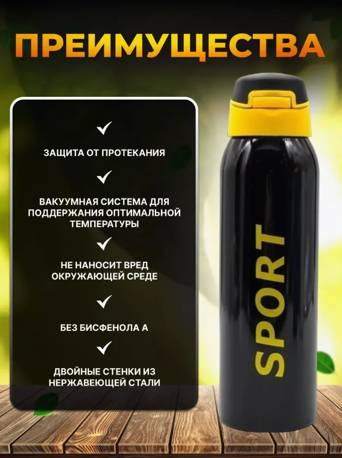 Черный термос для чая с трубочкой 350 мл