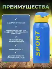 Термос для чая с трубочкой 350 мл